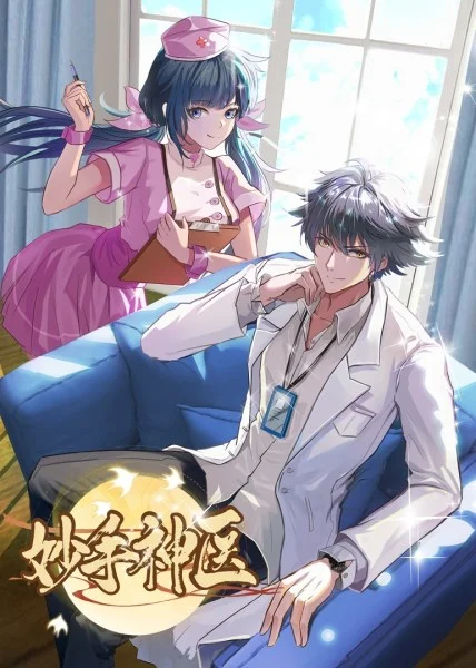 关于印度的海报剧照