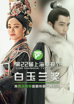 天天干天天操天天搞天天看逼逼海报剧照