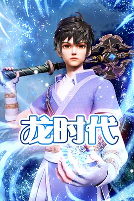 院情侣厅海报剧照