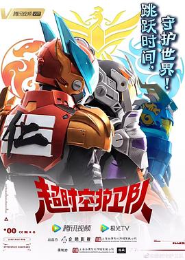 精致面容海报剧照