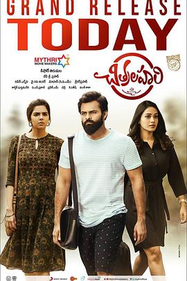 华谊兄弟最新海报剧照