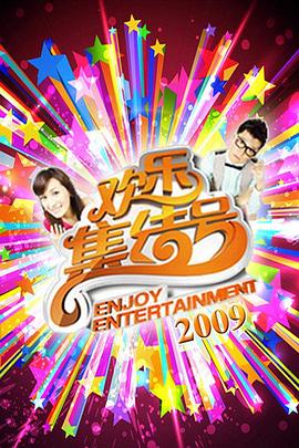 暗夜难行网海报剧照