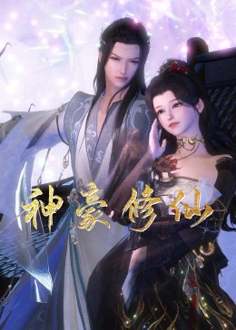 盲人千金海报剧照