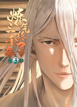 欧美搞搞海报剧照