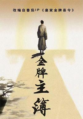 一区二区三区不卡免费视频97海报剧照