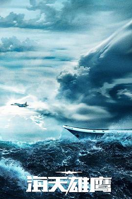 翁虹三级迷魂海报剧照