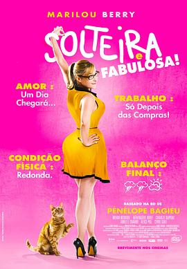 大象无形海报剧照