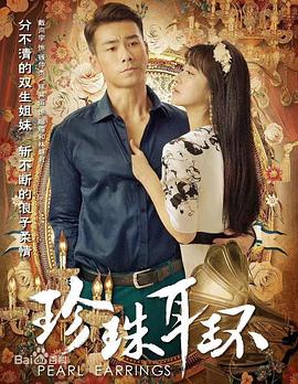 日本爆乳在线免费观看海报剧照