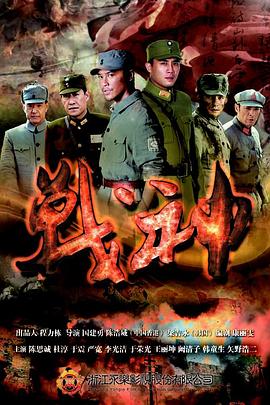 母乳夫人海报剧照