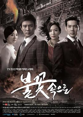 午夜寂寞一本海报剧照