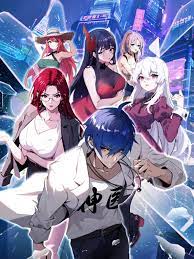 新视觉最新电视剧手机在线海报剧照