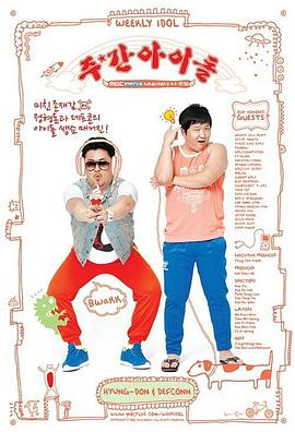 日韩一级特黄海报剧照