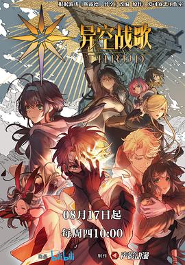 孽缘孤鬼海报剧照