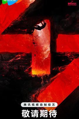 霍建华演的海报剧照