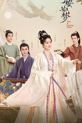 独刺电视剧全集视频大全海报剧照