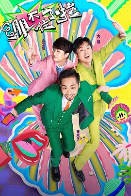 城石真希海报剧照