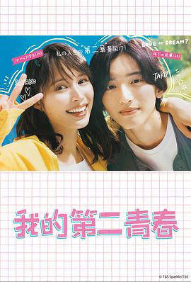 18无码粉嫩小泬无套在线观看海报剧照