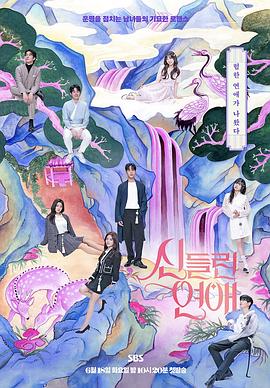 久久婷婷国内精品海报剧照