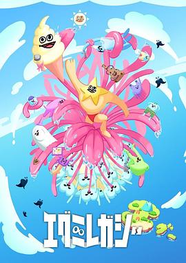 色网精品海报剧照