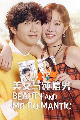 陈圆圆史情海报剧照