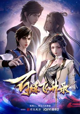 科蚪视频窝视频海报剧照