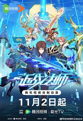 日韩无码夫妻海报剧照