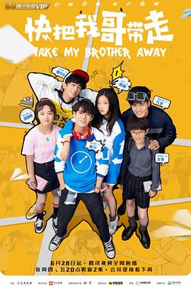 人人人爱爱香蕉视频海报剧照