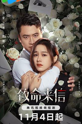 院线抢先啦啦啦在线播放海报剧照