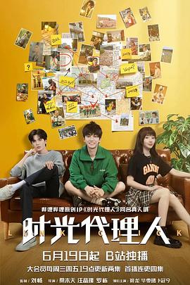 小象按摩海报剧照