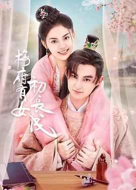 亚洲成人无码在线观观看海报剧照