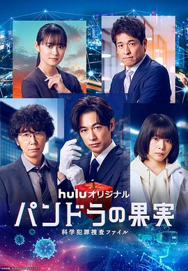 精品久久久久久人妻海报剧照