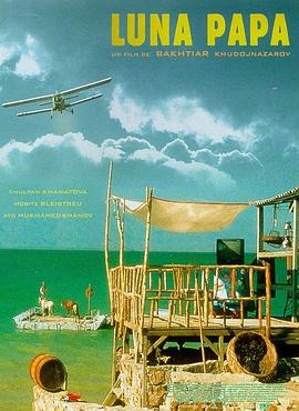 日韩伦理手机在线观看海报剧照