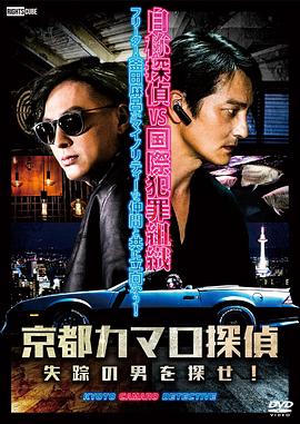 惊魂之夜海报剧照