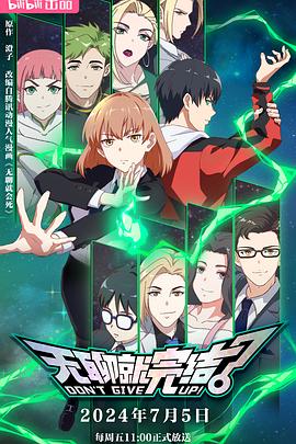 类似盗火线的海报剧照