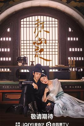 棺木手机海报剧照