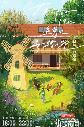 日韩Av少妇人妻希崎緊縛酔娘海报剧照