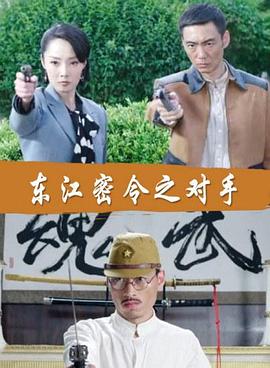 人妻系列影片无码专区动漫海报剧照