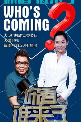 醉人音乐海报剧照