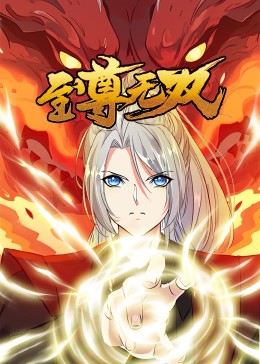 怦然心动李易峰版演员表海报剧照