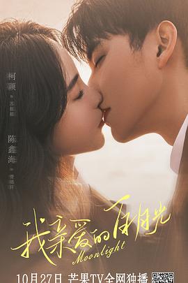 四个人配音的英文海报剧照