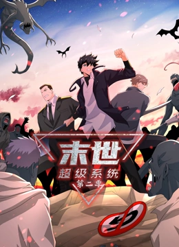 乳腺開発海报剧照