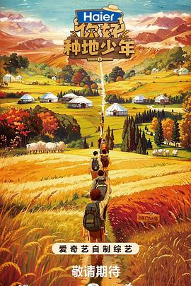 韩国杀人优越权海报剧照