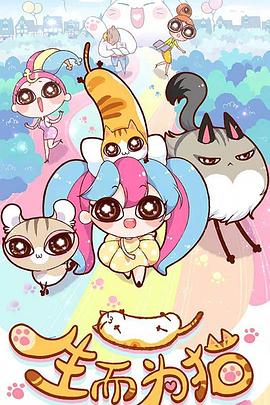 国产在线一区二区三区AV海报剧照