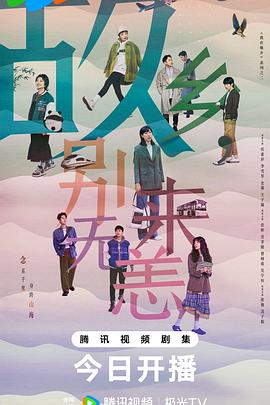 高清无码看片网海报剧照