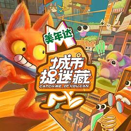 长城高清迅雷下载海报剧照