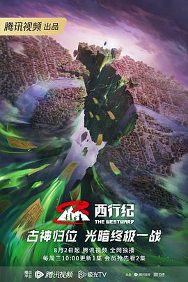 经典好莱坞戏剧化美学海报剧照