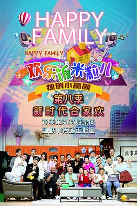 好奇心脏杂音海报剧照