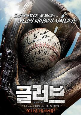 宅男影视午夜版海报剧照