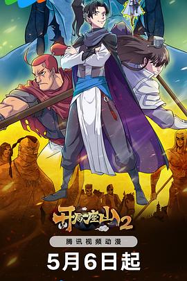 有那些好看的青春海报剧照