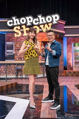 芊芊影视你懂的海报剧照